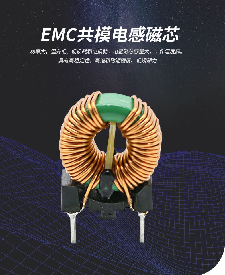 磁环抗干扰铁氧磁体共模电感磁芯20-28mm变压器屏蔽绿色emi锰强磁