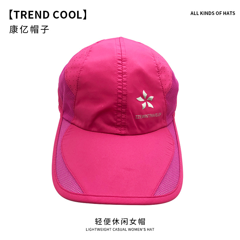 2024 pink lightweight casual girl‘s cap same korean style lightweight casual girl‘s cap climbing hat pink lightweight casual