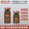 美容院发热精油 5ML草本液一抹热10ML草本油刮痧肩颈背部胸部臀部|ms 美容院发热精油 5ML草本液一抹热10ML草本油刮痧肩颈背部胸部臀部|ms