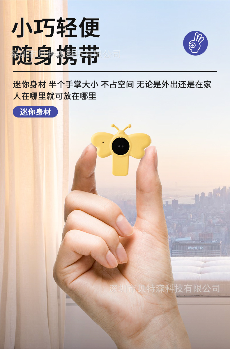 坐姿提醒器儿童视力保护器预防近视距离仪看手机玩平板支架小学生