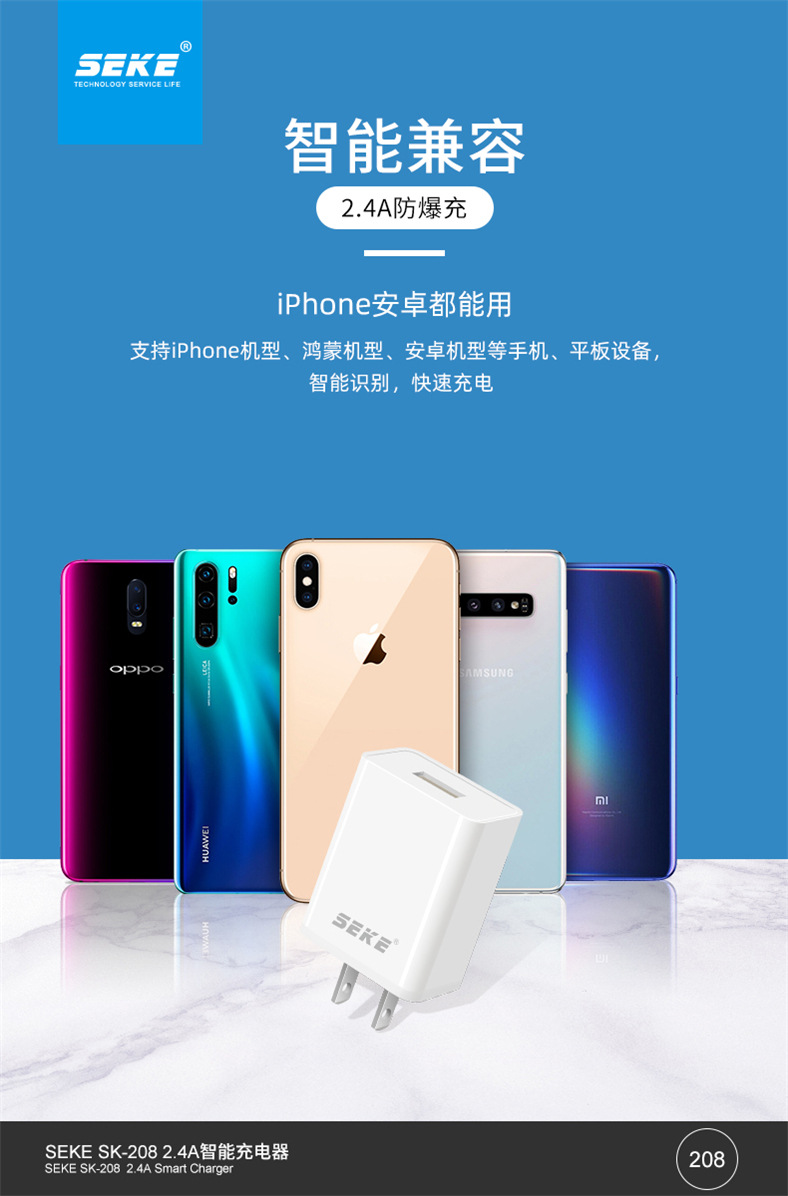 4a防爆充电器适用ios安卓手机usb数据线充电器头采购价格,怎么样,行情