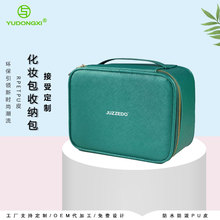 JUZZEDO绿色PU化妆包护肤品手提收纳箱专柜大容量洗漱旅行通勤包