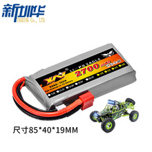 厂销鹰王适用伟力12428 12429 RC遥控车1:12电池7.4V 2700mAh 45C