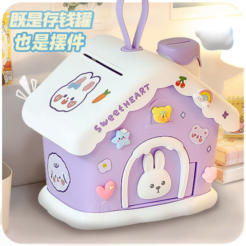 网红儿童存钱罐女孩独立站储钱罐公主创意生日礼物防摔密码保险箱