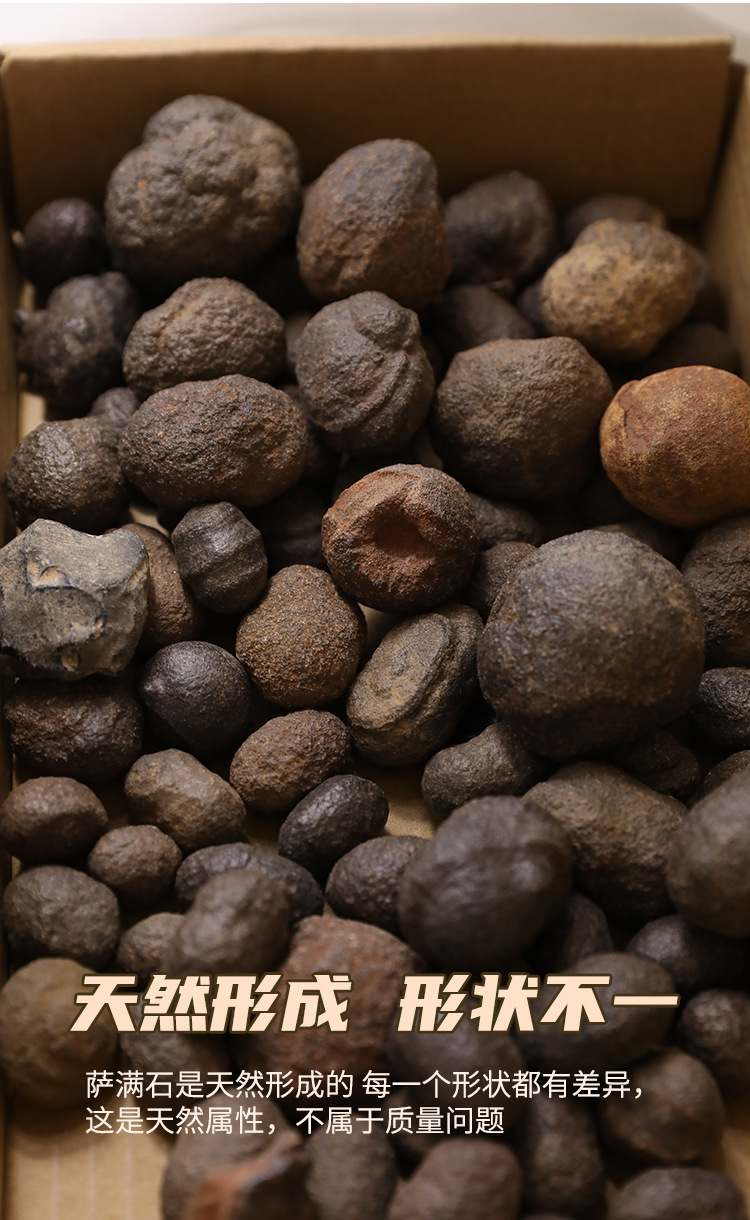 美国犹他州萨 满魔石冥想精神魔石 阻隔负能量天然云石批发