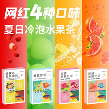 幸福时光【冷水速溶】夏季水果茶网红冲饮饮料冻干茶粉果汁粉10包