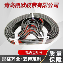 橡胶工业输送带XPB 烘干机传动带 空调风扇齿型皮带传动带