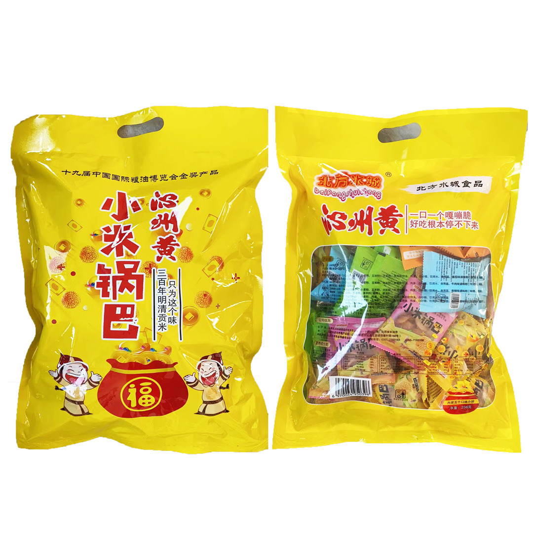 沁州黄小米锅巴520g一件代发 休闲食品 零食 牛肉 原味