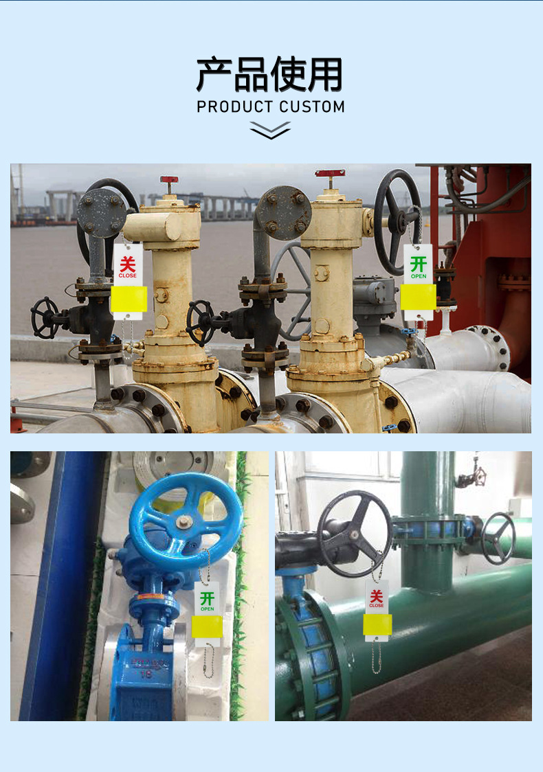 亚克力常开常闭标识牌阀门管道开闭开关状态指示标牌标识指示牌