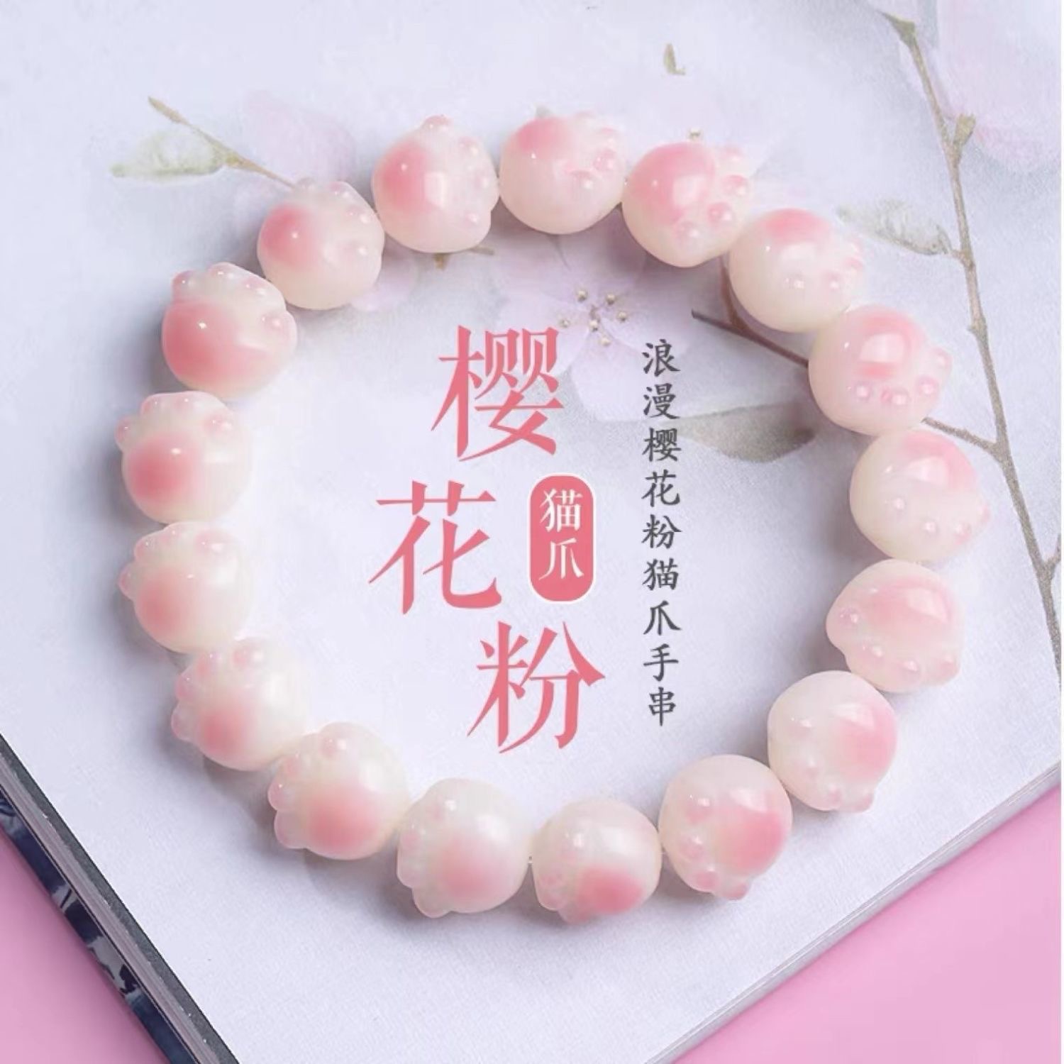 Factory Direct Sales Charcoal Cat's Paw Imitation Bodhi Bracelet Pliable Temperament Imitation Bodhi Collectables-Autograph Rosary Hand Toy Bracelet Student