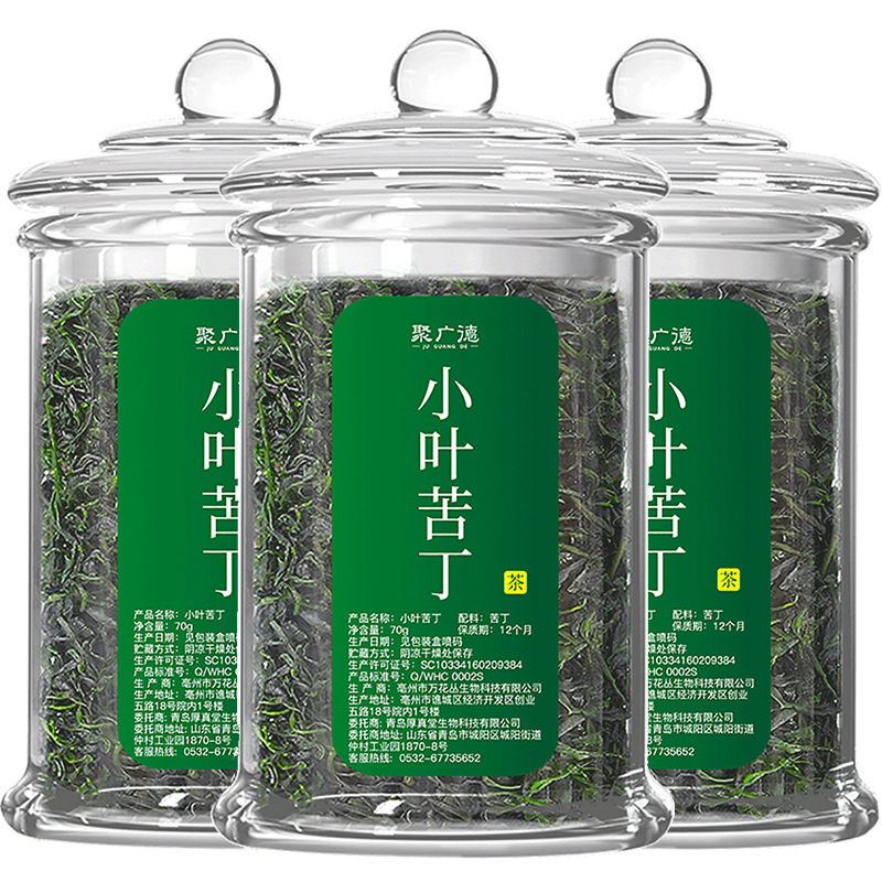 苦丁茶正品贵州余庆小叶苦丁茶青山绿水2023新茶嫩芽官方旗舰店