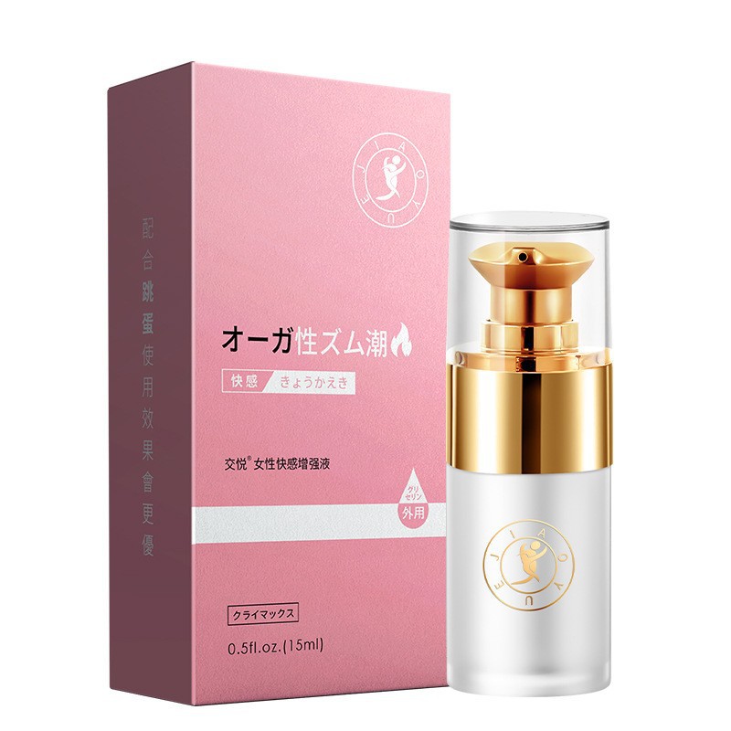 【美团主推】交悦火苗日式快感液女用增强快感液房事调情成人用品