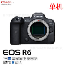 国行全新 EOS R6一代 全画幅微单相机 适用于RF口镜头