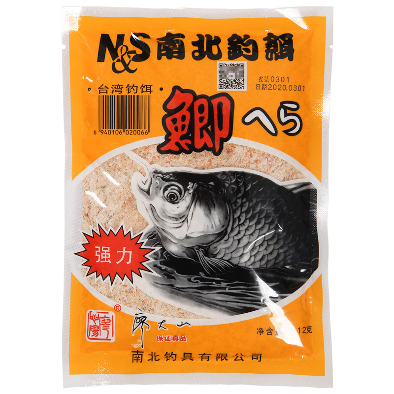 南北鱼饵ns东峻鲫南北鲫酸酵鲢 115克 150袋/件-阿里巴巴