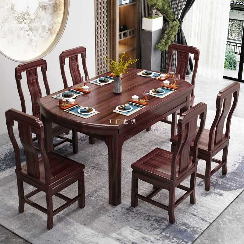 乌金木新中式餐桌椅组合全实木现代简约家用可伸缩变圆桌红木饭桌