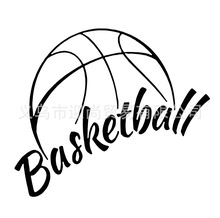 basketball篮球 图案自粘可移除 pvc墙贴 装饰卧室客厅 贴纸门贴
