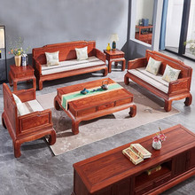国标红木和天下沙发刺猬紫檀中式家具花梨木全实木客厅整装
