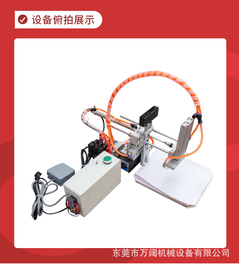 小型自动送纸机气动飞达送纸机小飞达自动送纸机可调速推纸机