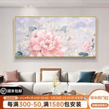 牡丹花手绘油画现代简约客厅沙发背景墙装饰画花卉卧室餐厅挂画