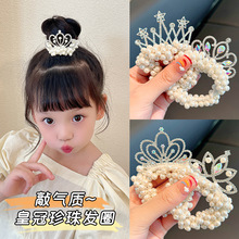 儿童皇冠头饰公主头绳韩国新款珍珠发圈小女孩扎头发丸子头橡皮筋
