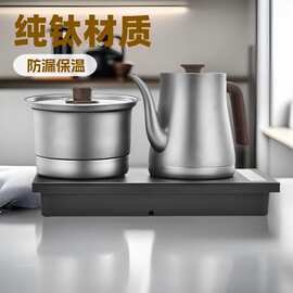 唐风台嵌双上水纯钛茶台泡茶壶电热水壶恒温保温烧水壶双自动上水