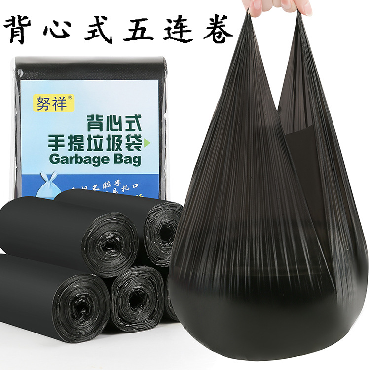 S75 Thickened Vest Type Portable Garbage Bag Household Department Store Plastic Bag Wholesale Color Kitchen Large Garbage Bag