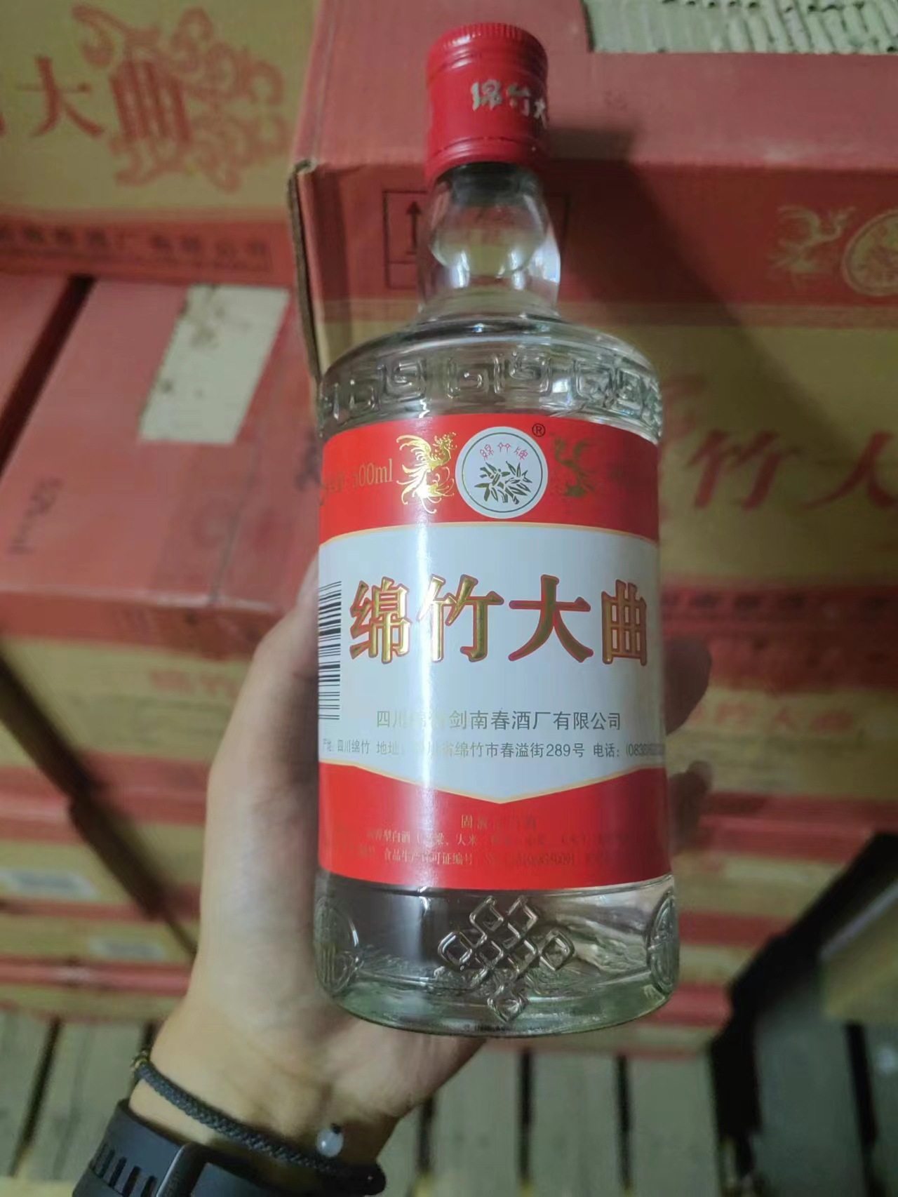 四川绵竹大曲52度500ml*12瓶整箱装 浓香型白酒 绵竹大曲整箱