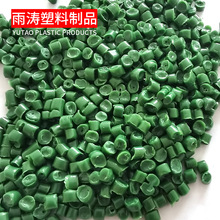 批发塑料颗粒 绿色低压颗粒回料垃圾桶PE料绿色聚乙烯颗粒