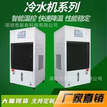 工业冷油机1匹-80匹机床电主轴油冷机变压器液压站油冷却机水冷机