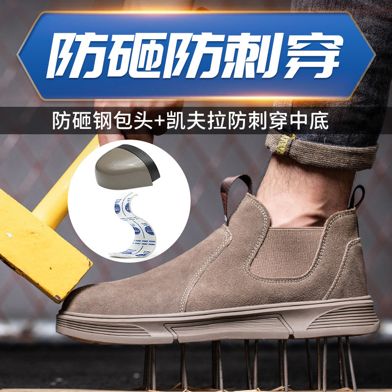 Welder Labor Protection Shoes Steel Head Anti-Smashing and Anti-Penetration Lightweight Breathable Fireproof Flower Welding Safety Protective Footwear Kevlar Bottom