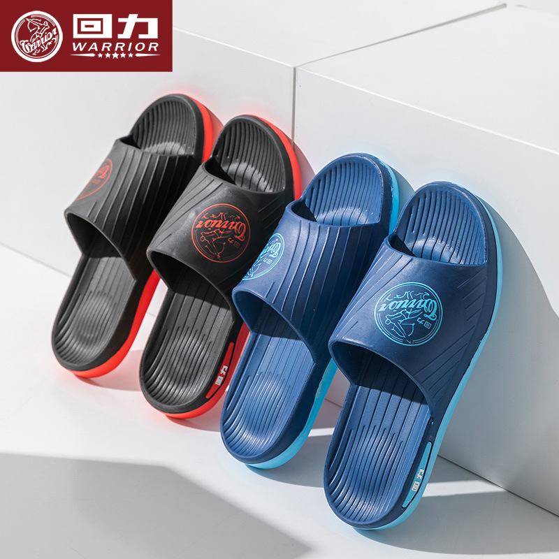 回力凉拖鞋男士夏季居家室内防滑静音家用厚底踩屎感软底拖鞋批发