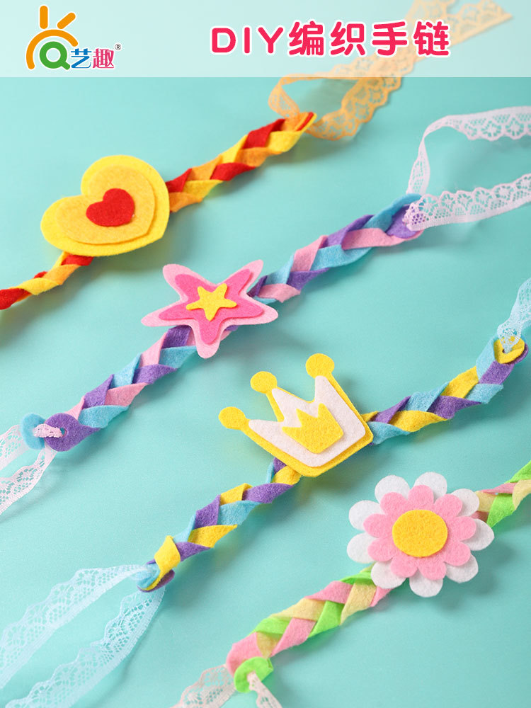 传统文化幼儿园儿童手工diy制作材料包eva不织布手环编织制作