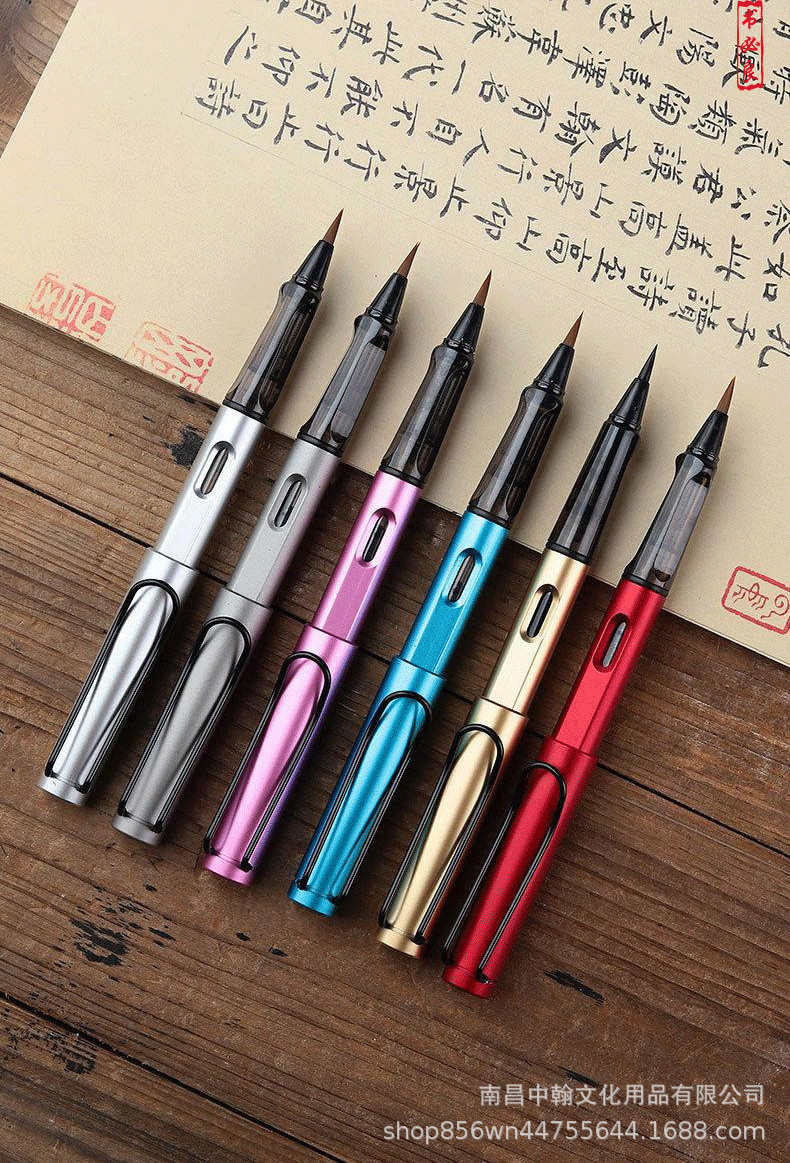 钢笔式毛笔书法软笔便携式狼毫金属质感磨砂抄经秀丽笔小楷可加墨