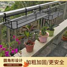 HF2X欧式圆角形阳台栏杆花架悬挂式铁艺护栏花盆架壁挂多肉绿萝花