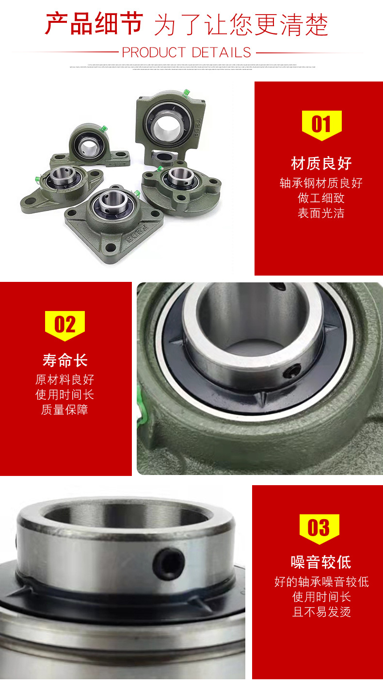 外球面轴承_06.jpg