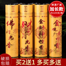 斐济檀香纯天然无添加香料手工制成 味道非常好闻 层