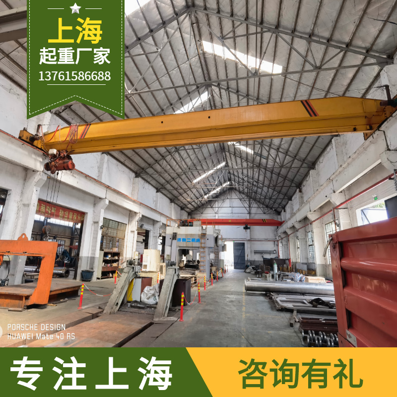 定制轻小型1吨单梁行车吊2t简易电动单轨吊3t5顿10吨双梁行吊天车