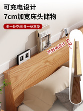 实木床双人床现代简约橡木1.8m小户型主卧室家具原木出租房单人床