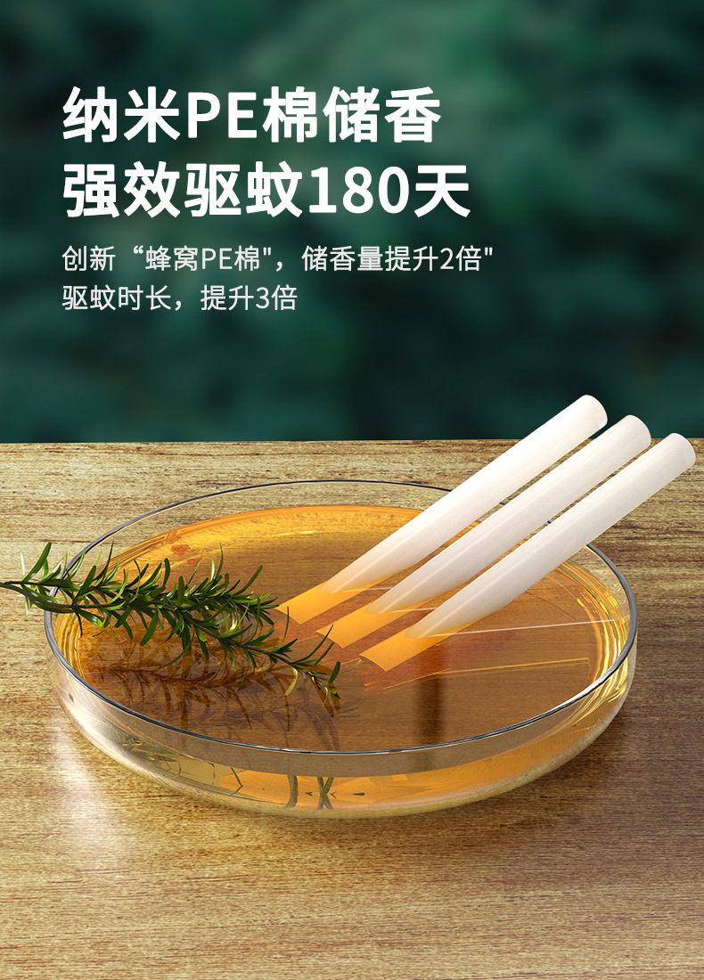 漠西 元气驱蚊手环防蚊虫儿童叮咬手链扣贴圈随身脚环双头驱蚊