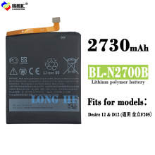 适用于 金立F205电池 金立F205L电池 BL-N2700B手机电池/电板