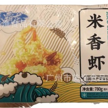 小霸龙南美对虾米香虾780g*8盒/件面包糠虾天妇罗虾油炸海鲜小吃