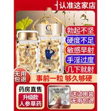 延时成人性用品情趣延长助男用勃壮延增大速持久膏不射增粗硬HCDS