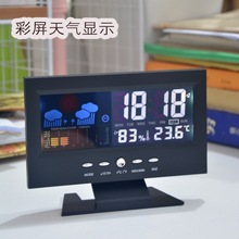 工厂直销万年历温湿度彩屏时钟天气预报LCD背光闹钟大屏幕8082T