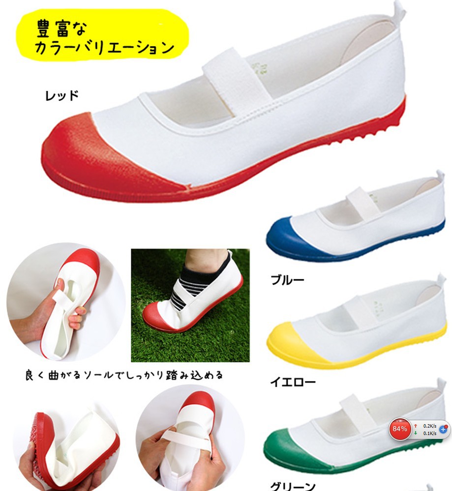 2021日本帆布小白鞋幼儿园室内鞋男女童鞋春秋儿童鞋套脚松紧厂家