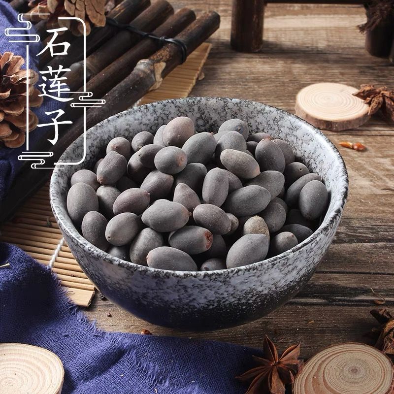 石莲子材石莲子甜石莲石莲籽多种规格-阿里巴巴