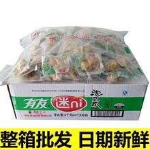 友迷你山椒凤爪泡椒酸菜椒香泡凤爪小包装散装5kg整箱一整件