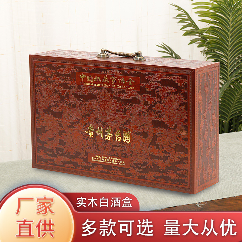 木质白酒盒六只装白酒木盒五粮液礼品包装木箱木制小批量茅台礼盒