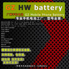 适用于华为手机电池 for huawei cell phone battery in stock