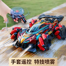 rc遥控车可漂移赛车男孩儿童黑科技手表小汽车玩具无线电动越野车