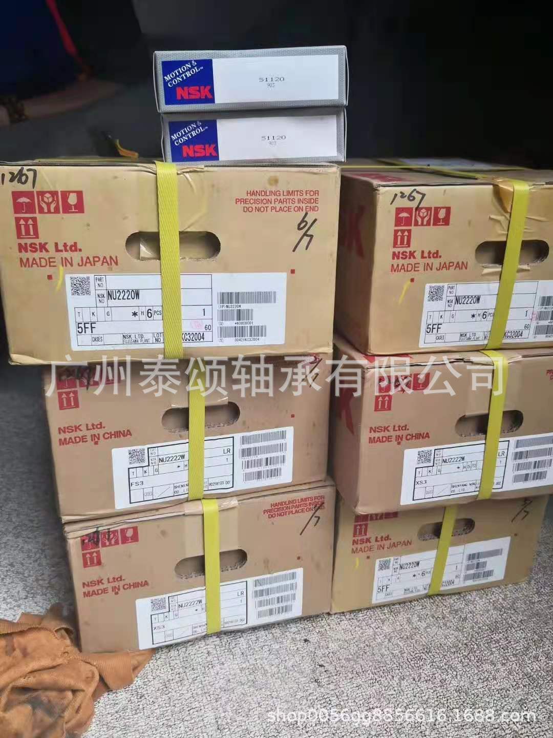 6203zzcm 6203zz 6203 日本nsk深沟球轴承 原装正品 现货 供应